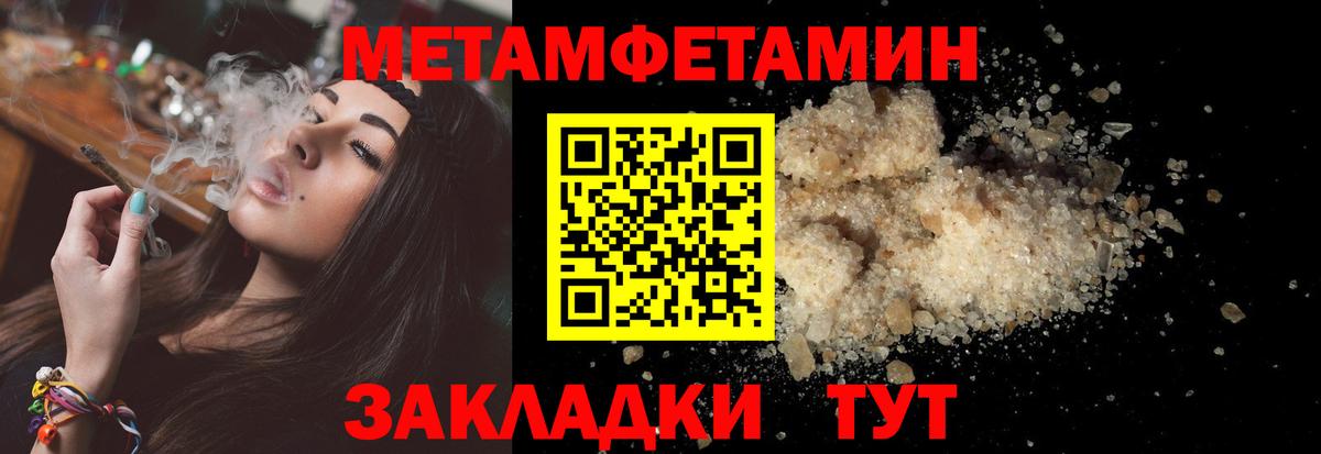 Амфетамин 98%  Вход с VPN  hydra как войти  Дедовск  Amphetamine 