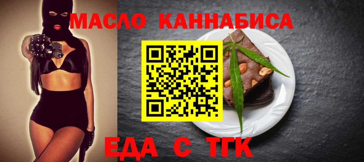 Дедовск  Canna-Cookies конопля  Вход с VPN 