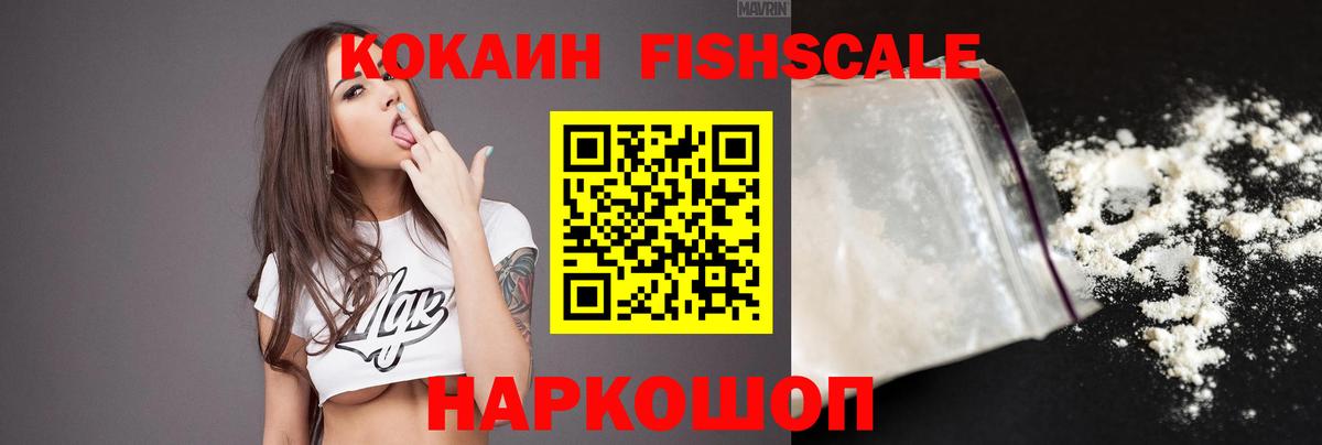А ПВП СК кристаллы  АМФ кристаллы  Вход с VPN  Дедовск  Гашиш  МЕФ кристаллы  ГЕРОИН  Конопля  Cocaine 