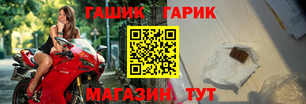 Гашиш Ice-O-Lator  ГАШИШ индика сатива  Вход с VPN  Дедовск 