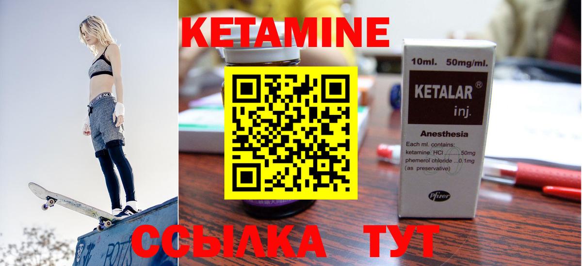 Дедовск  Кетамин VHQ  shop официальный сайт  Вход с VPN 
