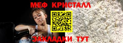 метадон Ливны