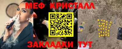 метадон Ливны