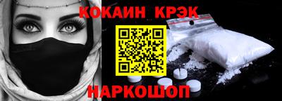 гашиш Ликино-Дулёво
