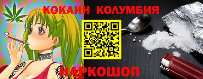spice Лесосибирск