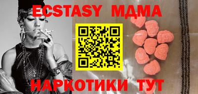 spice Лесосибирск