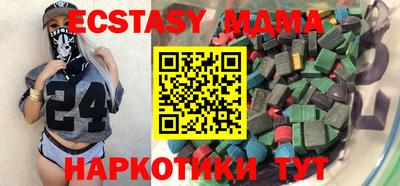 spice Лесосибирск