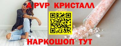 метадон Ливны