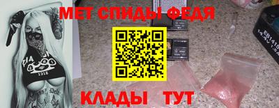 метадон Ливны