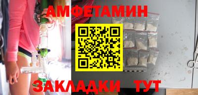 spice Лесосибирск