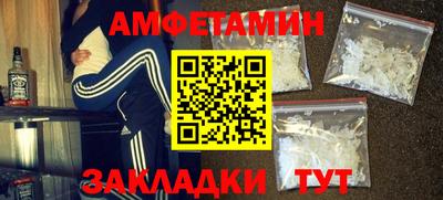 метадон Ливны