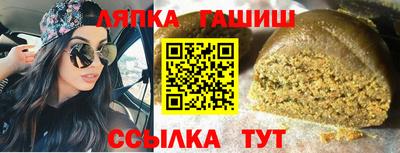 spice Лесосибирск