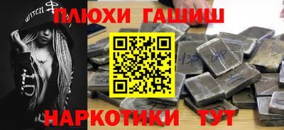 spice Лесосибирск