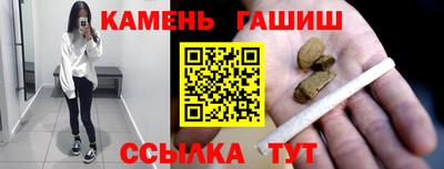 гашиш Ликино-Дулёво