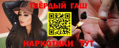 гашиш Ликино-Дулёво