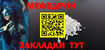 метадон Ливны