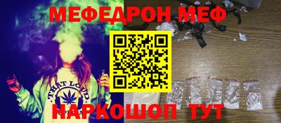 spice Лесосибирск