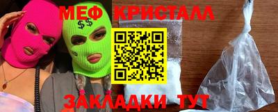 метадон Ливны
