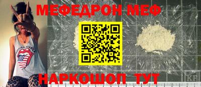 метадон Ливны