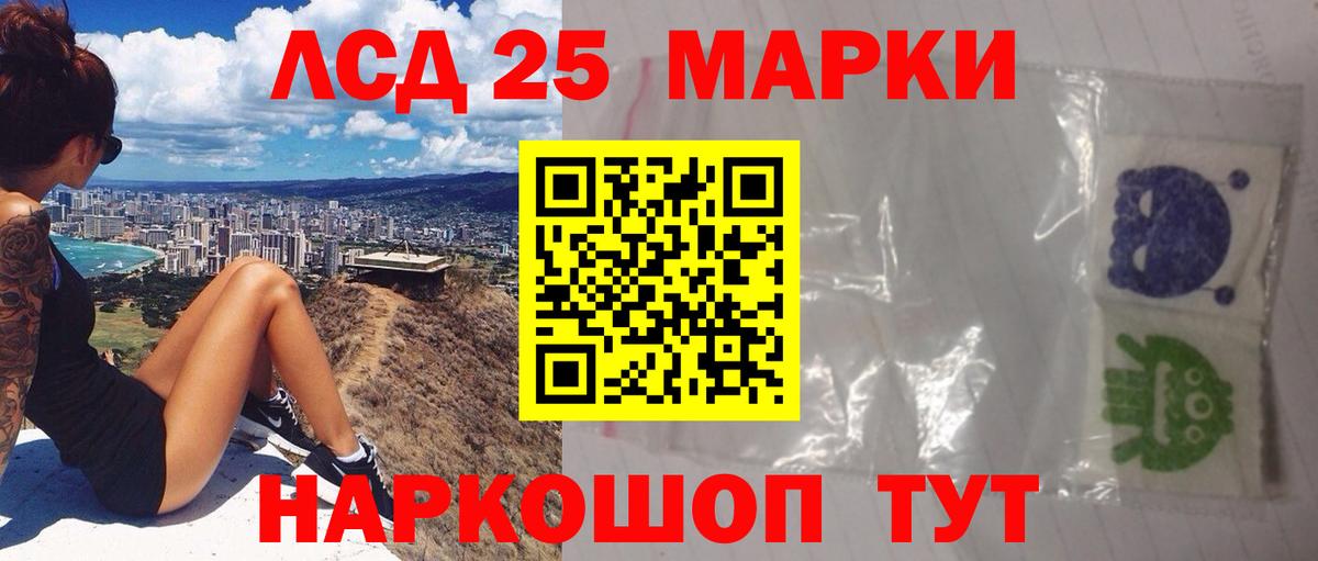 LSD-25 экстази ecstasy  Вход с VPN  Дедовск  LSD-25 экстази ecstasy 