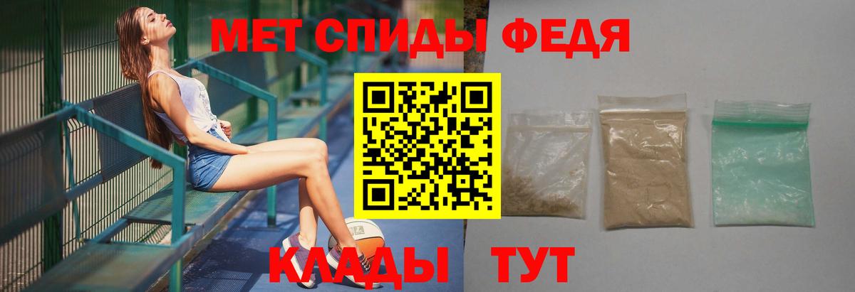 Первитин пудра Дедовск