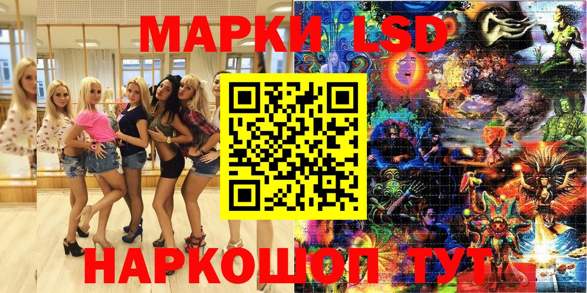 Марки NBOMe 1,5мг Дедовск