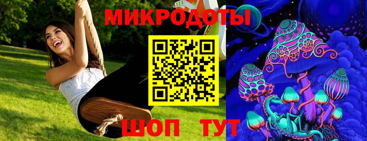 Дедовск  Псилоцибиновые грибы Magic Shrooms  купить наркотик  Псилоцибиновые грибы Psilocybine cubensis  Вход с VPN 
