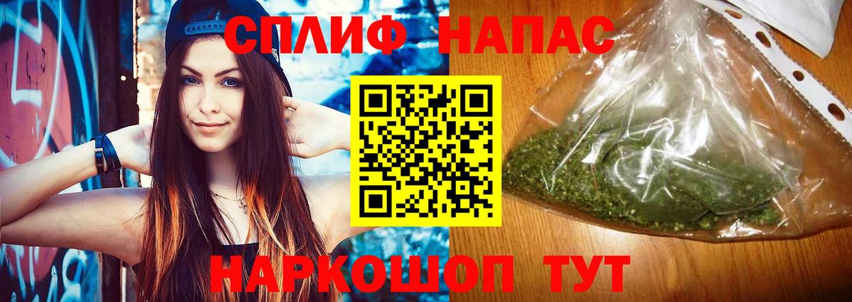Бошки марихуана Bruce Banner  Марихуана гибрид  МАРИХУАНА семена  Вход с VPN  Дедовск 