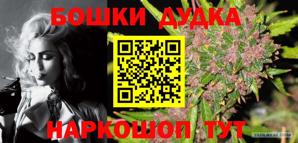 Шишки марихуана марихуана Дедовск